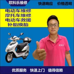 乐山市电动轮椅维修，乐山市轮椅换胎，轮椅组装，轮椅补胎，乐山市轮椅
