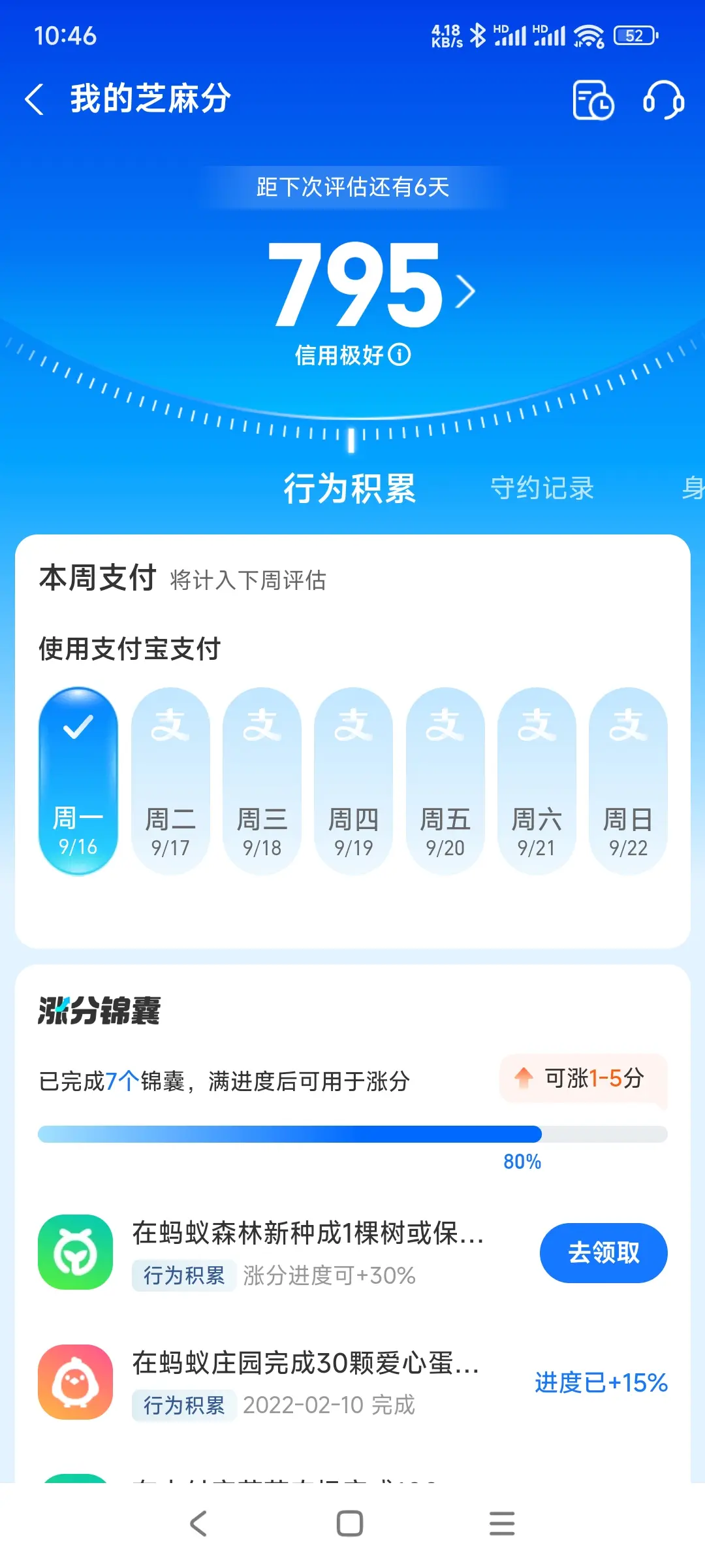 乐山市市内，跑腿，医院开药，陪诊，陪游，代驾，闪送。接送孩子老
